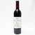 [Weekend Sale] 2019 Palmaz Vineyards Gaston Cabernet Sauvignon, Napa Valley, USA 23G2569
