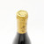 [Weekend Sale] 2016 Domaine Michel Gaunoux Les Grands Epenots, Pommard Premier Cru, France 24D1253