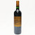 [Weekend Sale] 2010 Chateau d'Issan, Margaux, France 24D12117