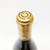 [Weekend Sale] 2020 Domaine de la Romanee-Conti Corton-Charlemagne Grand Cru, Cote de Beaune, France 24D1601
