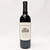 [Weekend Sale] 2018 Spottswoode Lyndenhurst Cabernet Sauvignon, St Helena, USA 24D1564