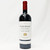[Memorial Day Sale] 2019 Pulido-Walker Mt. Veeder Estate Vineyard Cabernet Sauvignon, Mount Veeder, USA 24E0219
