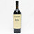 [Clearance Sale] 2008 Duckhorn Vineyards Stout Vineyard Merlot, Napa Valley, USA 24E0266