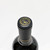 [Weekend Sale] 2010 Duckhorn Vineyards Patzimaro Vineyard Estate Grown Cabernet Sauvignon, Napa Valley, USA 24E02105