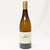 [Weekend Sale] 2013 Aubert Wines Sonoma Coast Chardonnay, Sonoma County, USA 24E02247