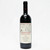 [Weekend Sale] 2016 Fattoria Galardi Terra di Lavoro Campania IGT, Italy 24E2402