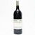[Clearance Sale] 1500ml 2020 Ridge Vineyards Monte Bello, Santa Cruz Mountains, USA 24F1722