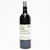 [Weekend Sale] 2021 Ridge Vineyards Estate Cabernet Sauvignon, Santa Cruz Mountains, USA [label issue] 24F1721