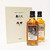 300ml Karuizawa 'Balthus & Giacometti' 15 Year Old and 10 Year Boxed Set, Japan [stained box] 24H0529