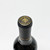 [Weekend Sale] [Weekend Sale] 2019 Cakebread Cellars Cabernet Sauvignon, Napa Valley, USA [label issue] 24H0538