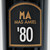 [Weekend Sale] 1980 Mas Amiel Maury Millesime, Languedoc-Roussillon, France 24H0596
