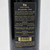 [Weekend Sale] 1980 Mas Amiel Maury Millesime, Languedoc-Roussillon, France 24H0596
