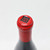 [Weekend Sale] 2021 Occidental-Kistler Vineyards 'Occidental Station Vineyard' Pinot Noir, California, USA 24H0526