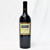 [Weekend Sale] 2016 David Arthur Estate Old Vine Cabernet Sauvignon, Napa Valley, USA 24H1551