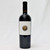 [Weekend Sale] 2016 Castiel Estate Cabernet Sauvignon, Howell Mountain, USA 24H1535