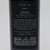 [Weekend Sale] 2017 PerUs 'Armaan' Cabernet Sauvignon, Oakville, USA [label issue] 24H2302