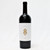 [Weekend Sale] 2015 PerUs 'Alessio', Napa Valley, USA 24H2301