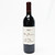 [Weekend Sale] 2019 Palmaz Vineyards Cabernet Sauvignon, Napa Valley, USA 24i1707