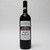 [Clearance Sale] 2016 Tenute Silvio Nardi Brunello di Montalcino DOCG, Tuscany, Italy 23C2822