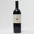 [Weekend Sale] 2018 Patria 'Oakville Ranch'' Cabernet Sauvignon, Napa Valley, USA 24J0908