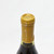 [Weekend Sale] 2013 Grgich Hills Estate Miljenko's Selection Chardonnay, Napa Valley, USA [capsule issue] 24J2226