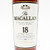 [Weekend Sale] 1993 The Macallan 18 Year Old Sherry Oak Single Malt Scotch Whisky, Speyside - Highlands, Scotland 24K1314