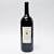 [Weekend Sale] 1500ml 2007 Pedras Ristow Estate Cabernet Sauvignon, Napa Valley, USA 24K1860