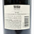 [Weekend Sale] 2021 Marchesi Antinori Tignanello Toscana IGT, Tuscany, Italy 24K2001