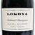 [Weekend Sale] 2019 Lokoya Winery Vertical Set Cabernet Sauvignon, USA [4 bottle OWC] 24M1321