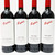 [Clearance Sale] 2018 Penfolds Horizontal Set [4 Bottle Set, box issue]