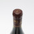 [Weekend Sale] 1990 Domaine du Caillou Chateauneuf-du-Pape Vieilles Vignes, Rhone, France [label issue] 25A1610