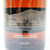 The Yamazaki Limited Edition 18 Year Old Single Malt Whisky, Japan 25A2301