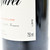 [Weekend Sale] 2016 Domaine du Jaugaret 'Jaugaret', Vin de France 25A2893