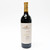 [Weekend Sale] 2015 Robert Mondavi Winery 'The Reserve' To Kalon Vineyard Cabernet Sauvignon, Oakville, USA 25B1038