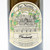 [Weekend Sale] 1500ml 2019 Far Niente Winery Estate Chardonnay, Napa Valley, USA [OWC] 25C0401
