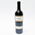 [Weekend Sale] 2018 Trefethen Family Vineyards Estate Reserve Cabernet Sauvignon, Oak Knoll District, USA 25C07142