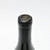 [Weekend Sale] 2021 Paul Hobbs Ross Station Estate Chardonnay, Russian River Valley, USA 25C1271
