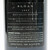 [Weekend Sale] 2003 Sloan Proprietary Red, Rutherford, USA [label issue] 25D0815