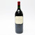 [Weekend Sale] 1500ml 2005 Bryant Family Vineyard Cabernet Sauvignon, Napa Valley, USA 25D0317
