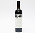 [Weekend Sale] 2018 Melka 'Metisse' Melange, Napa Valley, USA 25D03124