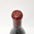 [Weekend Sale] 2020 Domaine de la Romanee-Conti Romanee-Saint-Vivant Grand Cru, Cote de Nuits, France 24A2928