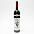 [Weekend Sale] 2007 Anderson's Conn Valley Vineyards 'Estate Reserve' Cabernet Sauvignon, Napa Valley, USA 25E0501