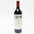 [Weekend Sale] 2005 Chateau Mouton Rothschild, Pauillac, France 25E0522