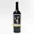 [Weekend Sale] 2019 The Prisoner Wine Co. 'The Prisoner', Napa Valley, USA 25E1411
