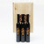 375ml 2005 Sine Qua Non Mr. K Straw Man & Mr. K Noble Man Assorted Box Set, Central Coast, USA [3 Bottle OWC] 25F0209
