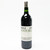 [Weekend Sale] 2016 Ridge Vineyards Monte Bello, Santa Cruz Mountains, USA [label issue] 25G1708
