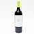 [Weekend Sale] 2019 Stalworth Cabernet Sauvignon, Rutherford, USA 25D03201
