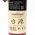 2003 Glendronach Pedro Ximenez Sherry Puncheon Single Cask 11 Year Old Single Malt Scotch Whisky, Highlands, Scotland 25J0219