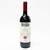 2020 Marchesi Antinori Tignanello Toscana IGT, Tuscany, Italy 25J0604