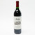 [Weekend Sale] 2020 Jordan Winery Cabernet Sauvignon, Alexander Valley, USA 25J2212
